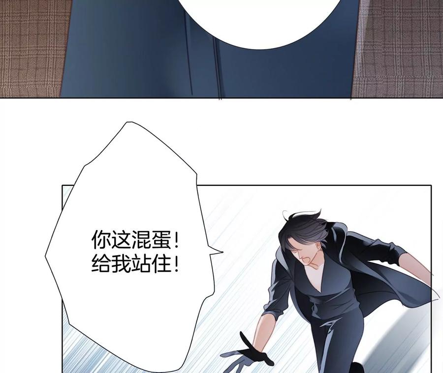 第102话:生生不息29