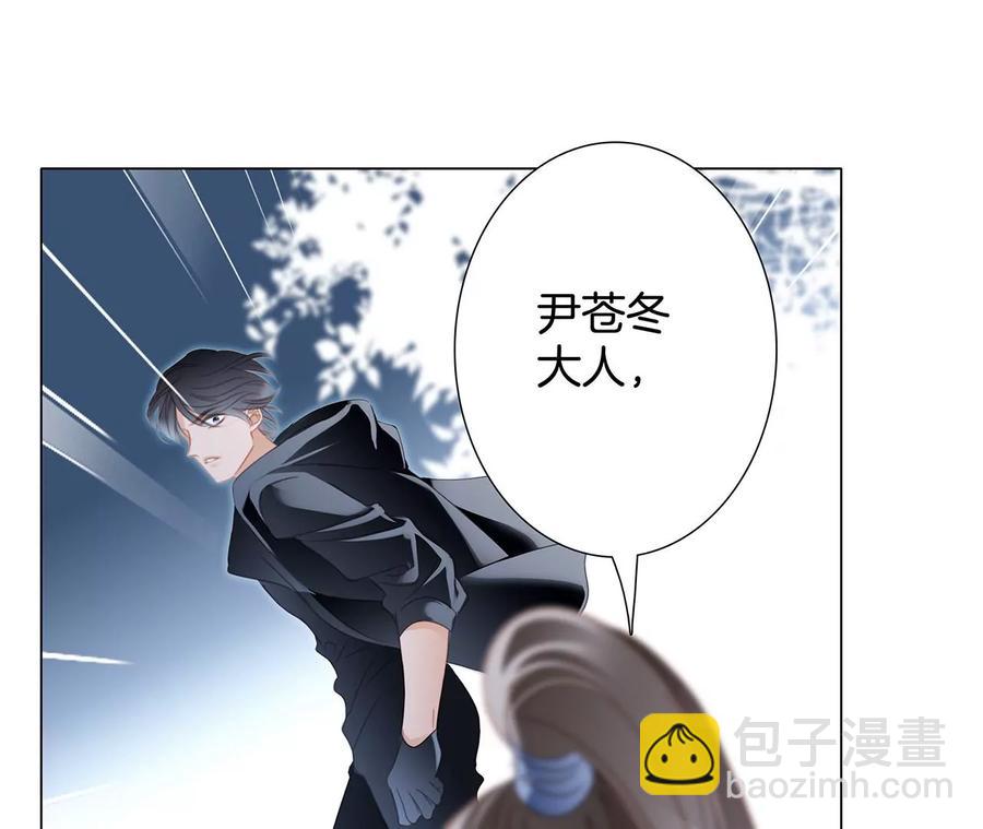第102话:生生不息31
