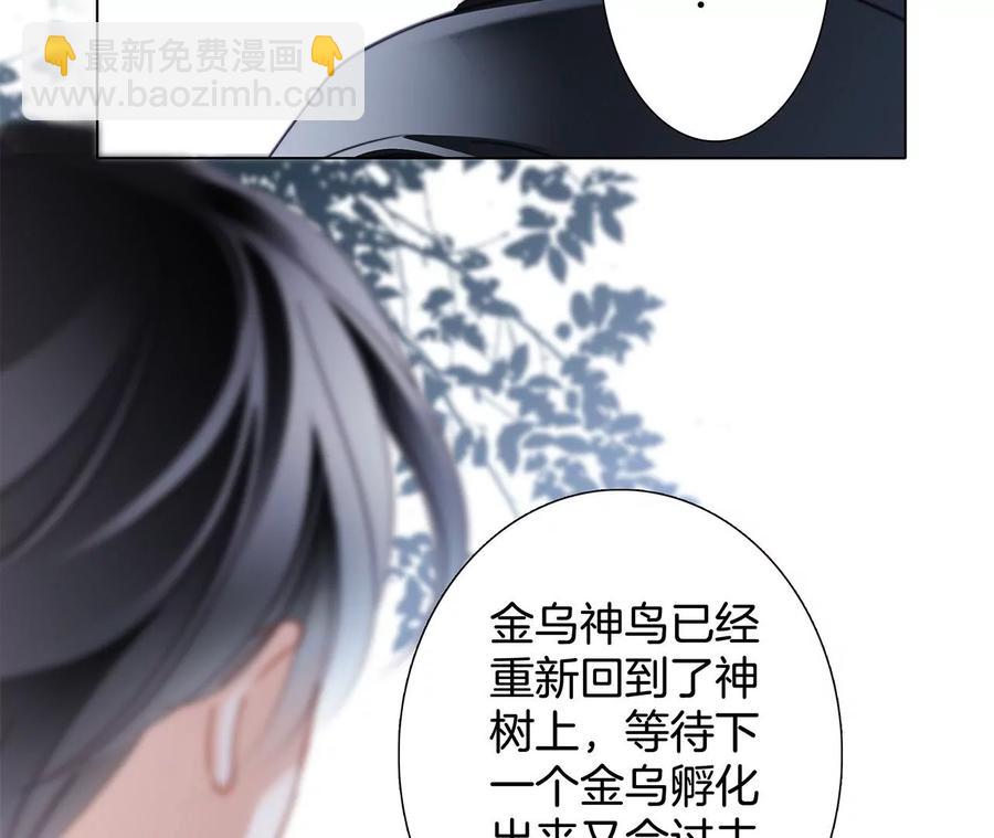 第102话:生生不息34
