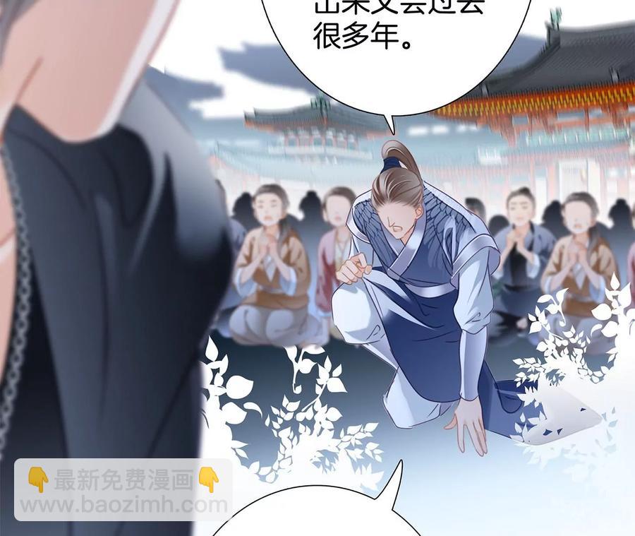 第102话:生生不息35