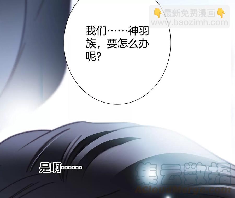 第102话:生生不息36