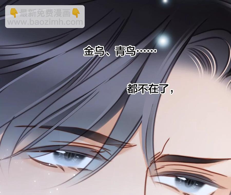 第102话:生生不息37