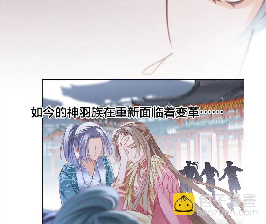 第102话:生生不息38
