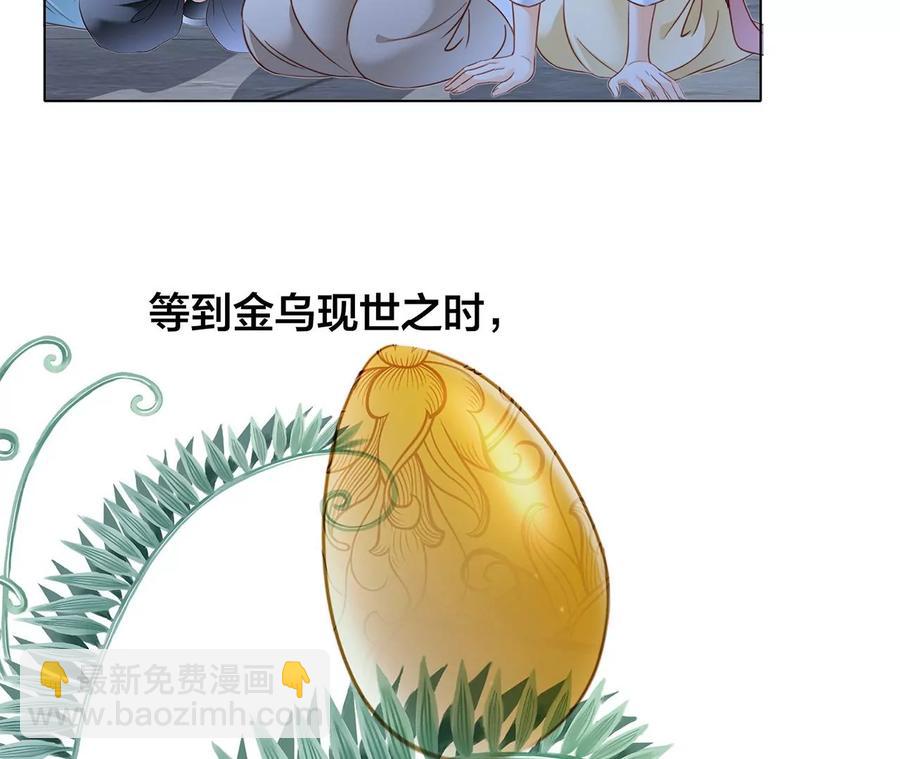 第102话:生生不息41