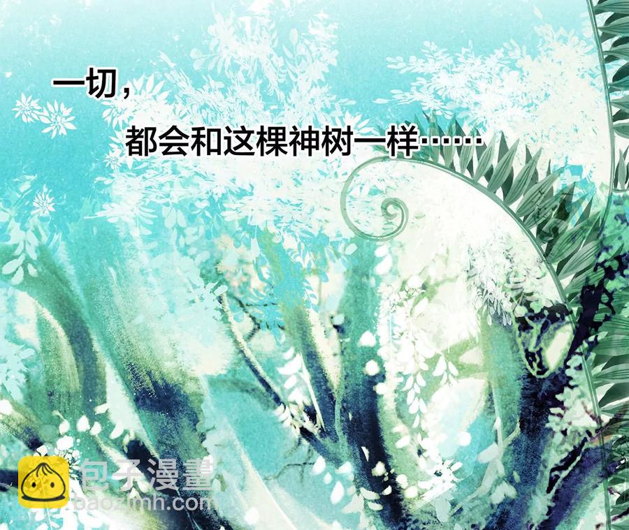 第102话:生生不息43