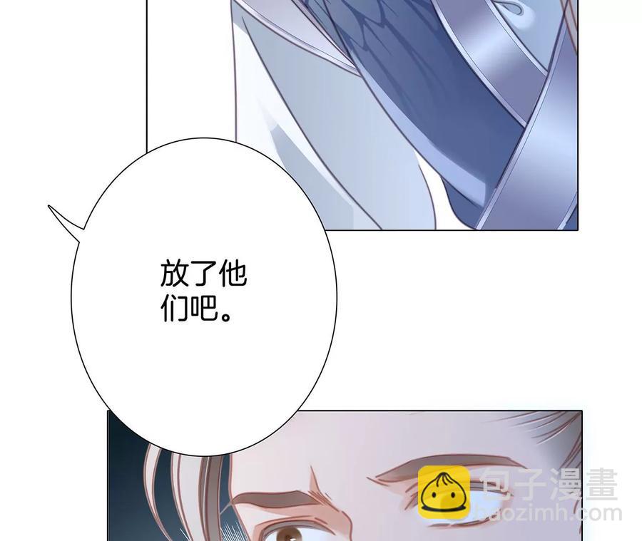 第102话:生生不息47