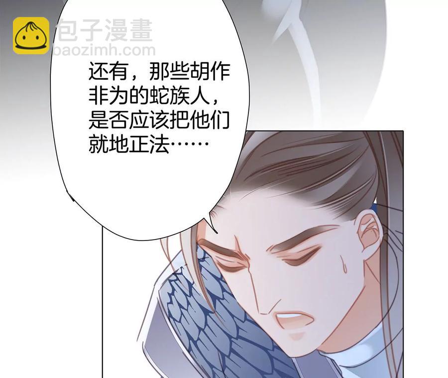 第102话:生生不息50