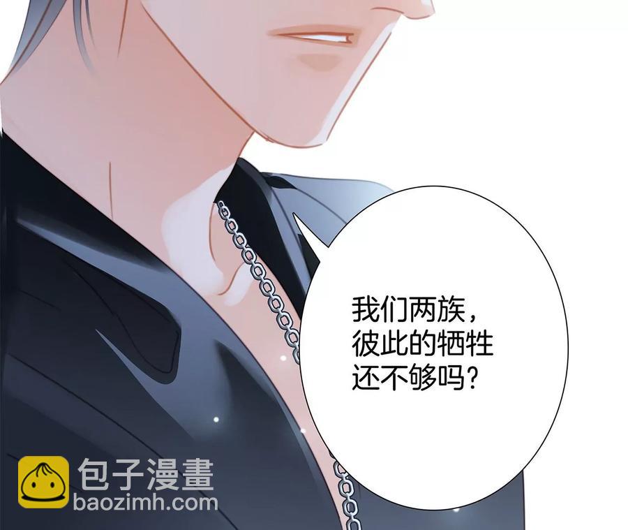 第102话:生生不息54