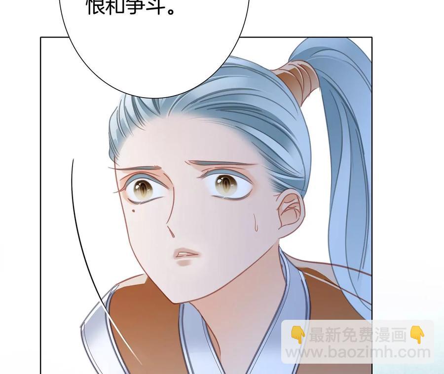 第102话:生生不息57
