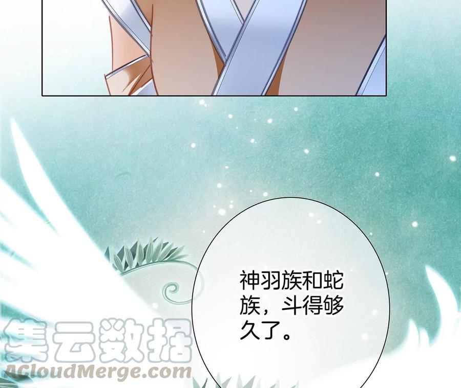 第102话:生生不息58