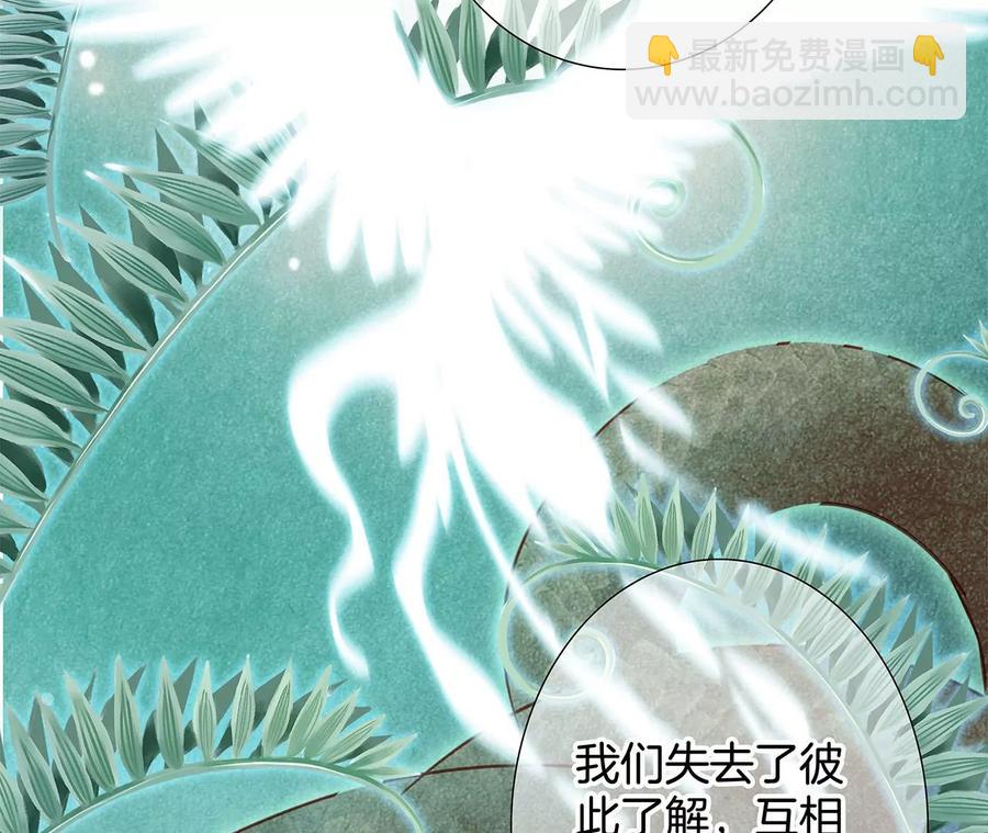 第102话:生生不息59