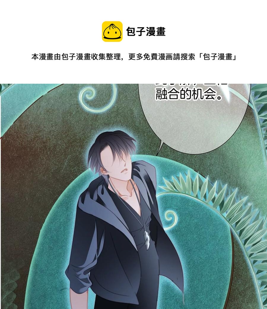 第102话:生生不息60