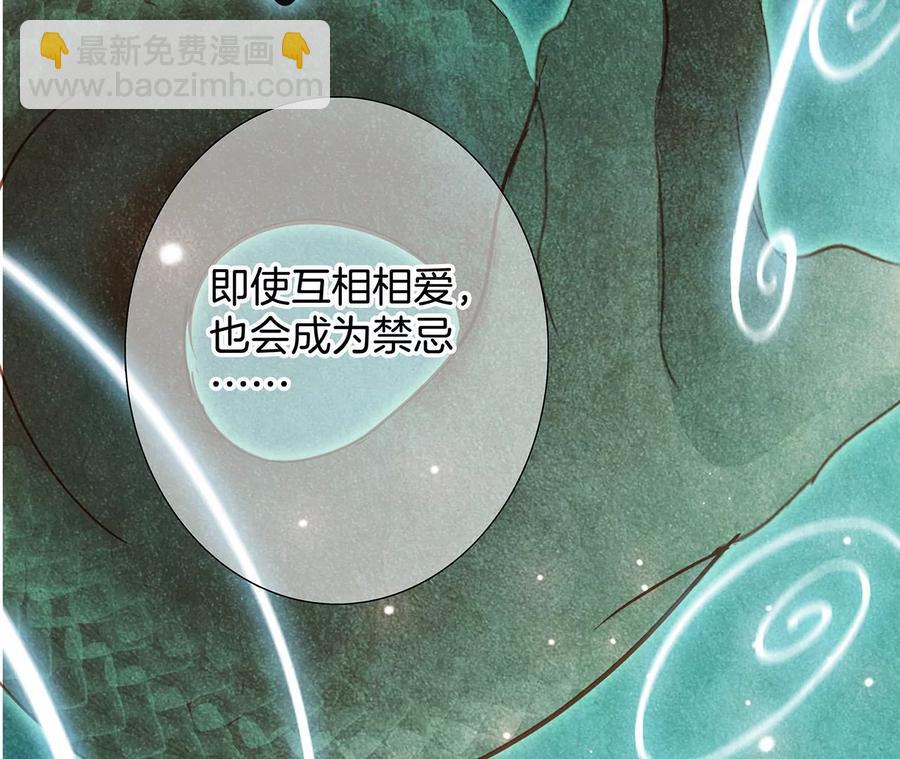 第102话:生生不息62