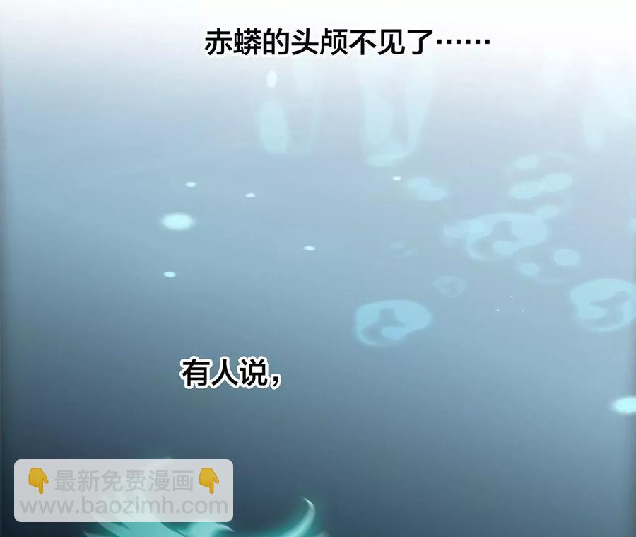 第102话:生生不息71