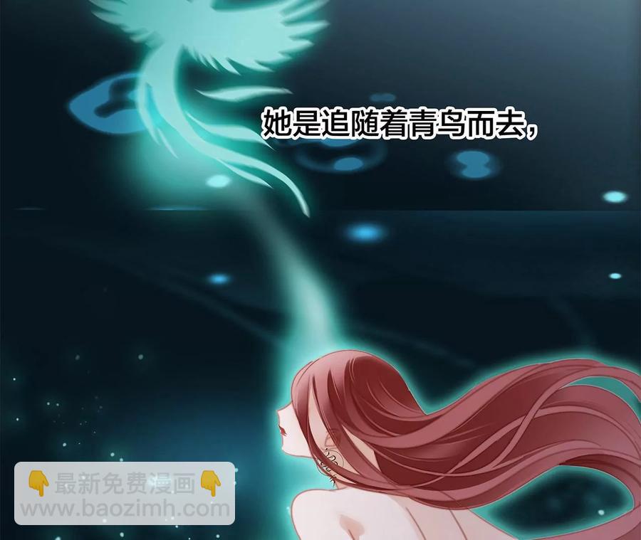 第102话:生生不息72
