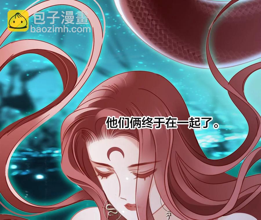第102话:生生不息74