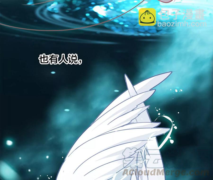 第102话:生生不息76