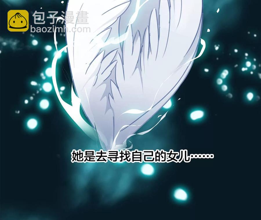 第102话:生生不息77