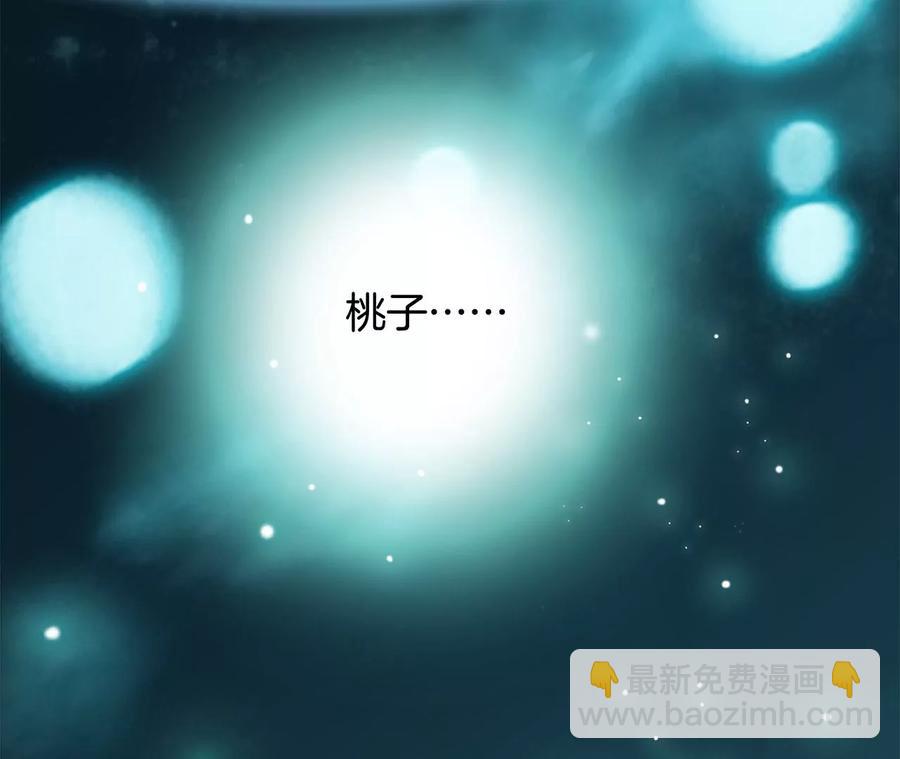 第102话:生生不息81