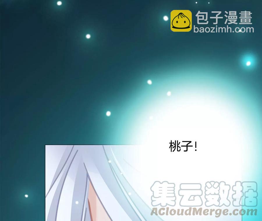 第102话:生生不息82