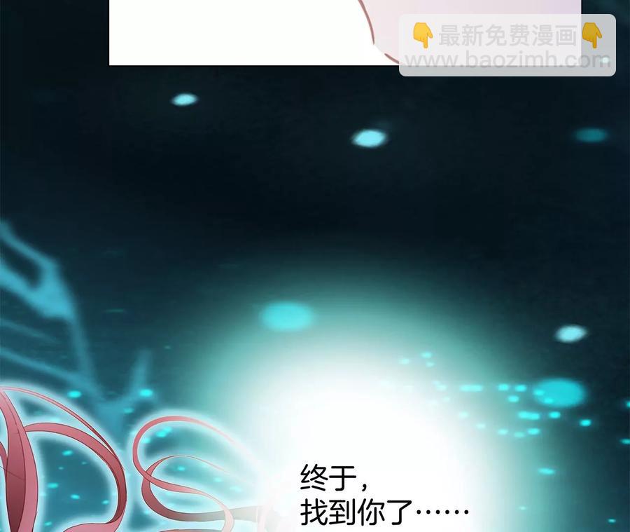 第102话:生生不息84