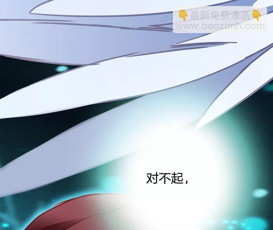 第102话:生生不息87