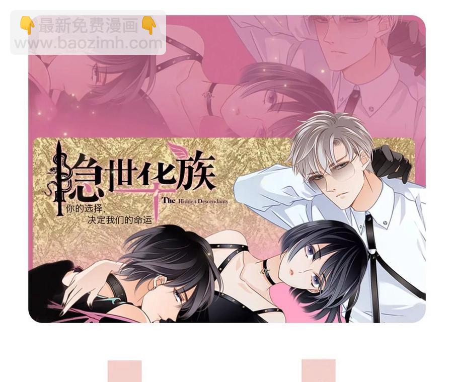 第102话:生生不息92