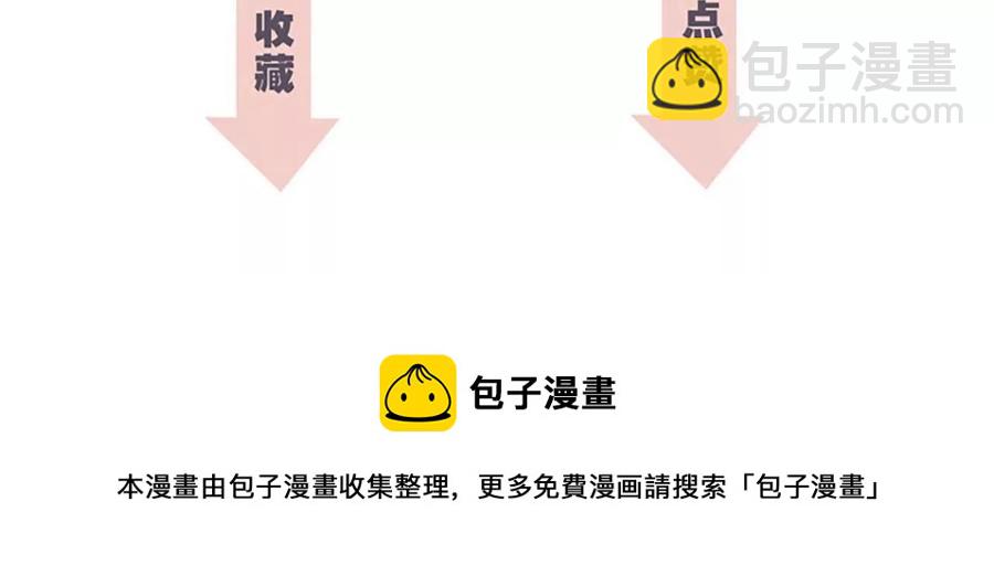 第102话:生生不息93