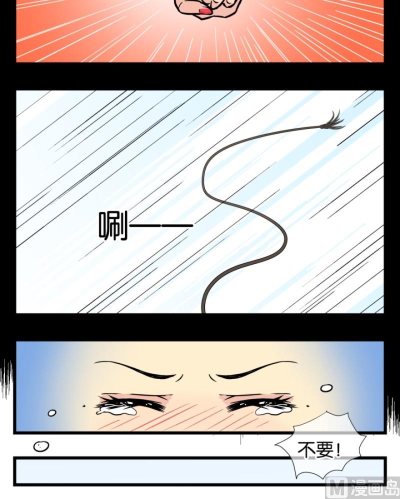 第5话 出门必被拐（一）14