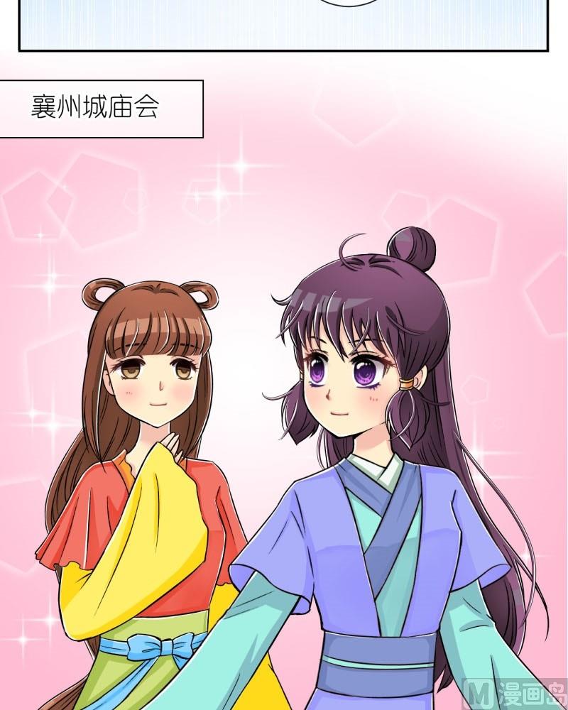 第11话 他才是登徒子（一）1