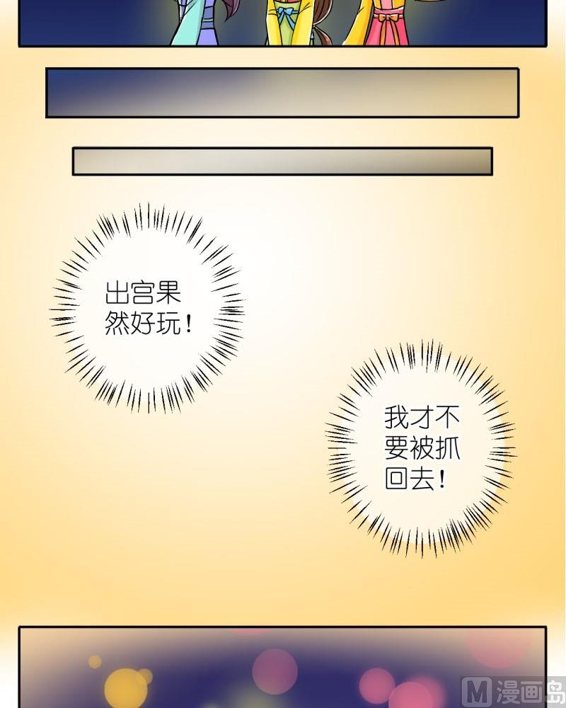 第11话 他才是登徒子（一）5