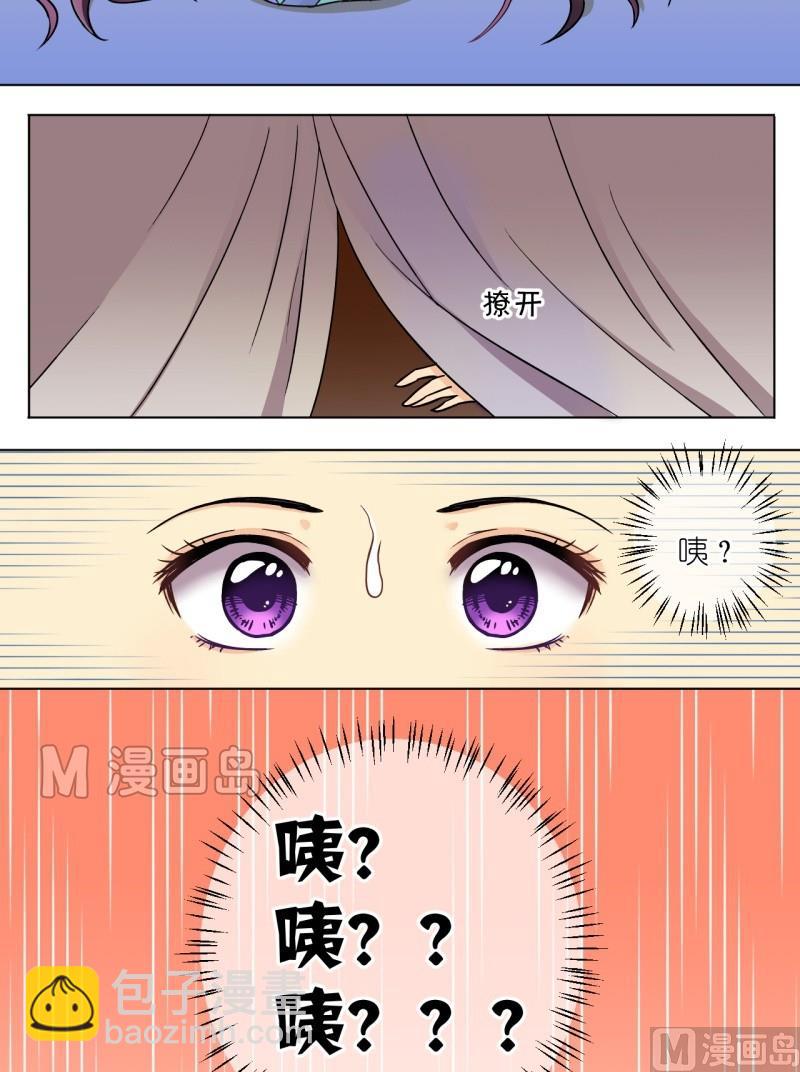 第16话 山大王登场（二）4