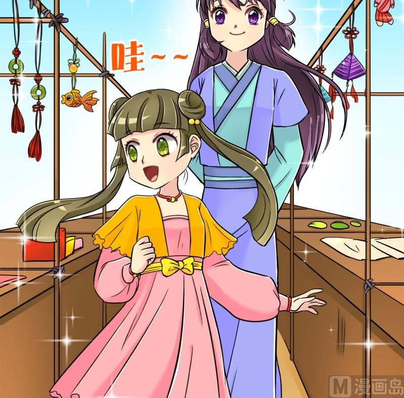 第18话 大王跟我去巡街（二）1