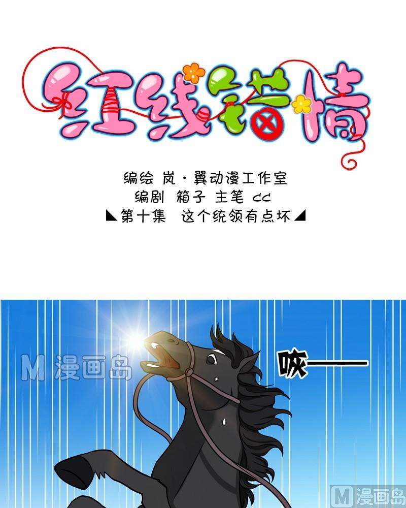 第19话 这个统领有点坏（一）0