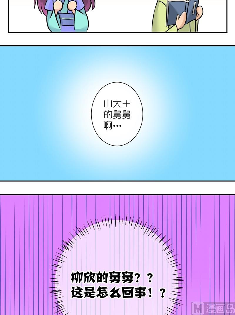 第20话 这个统领有点坏（二）12