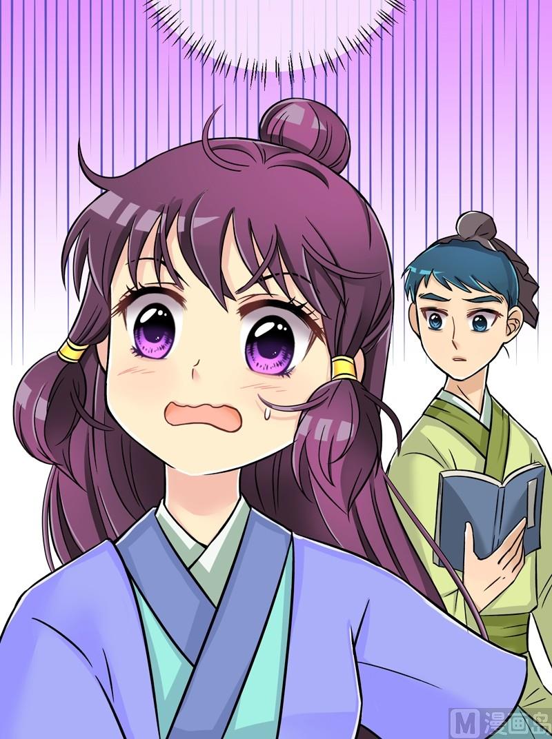 第20话 这个统领有点坏（二）13