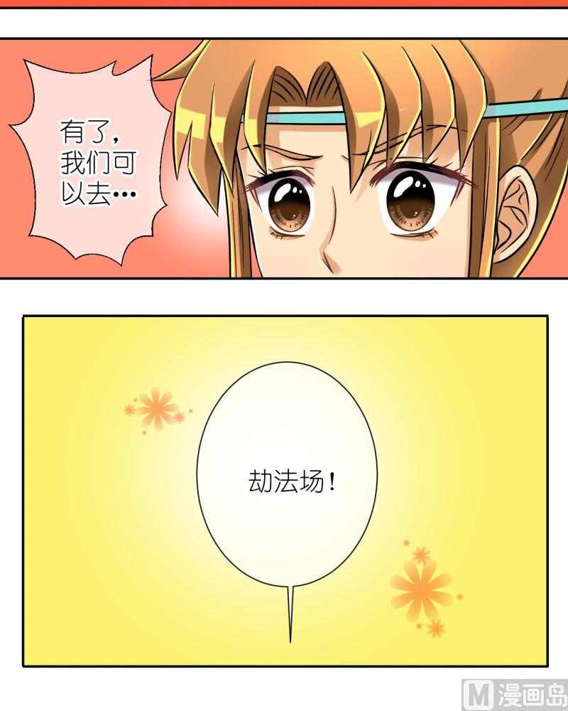 第23话 失踪疑云（三）14