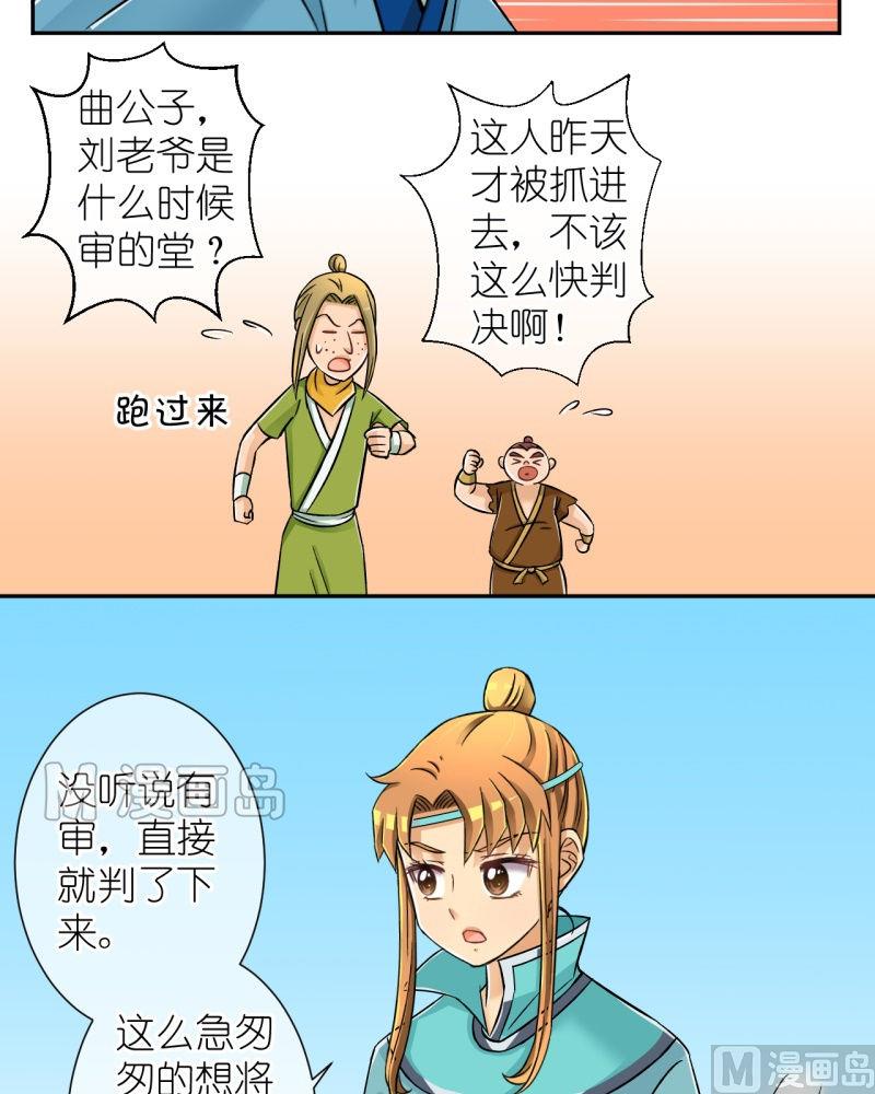第23话 失踪疑云（三）4