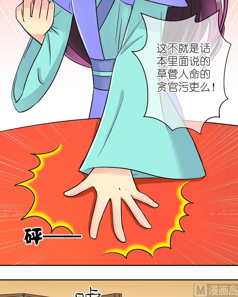 第23话 失踪疑云（三）9