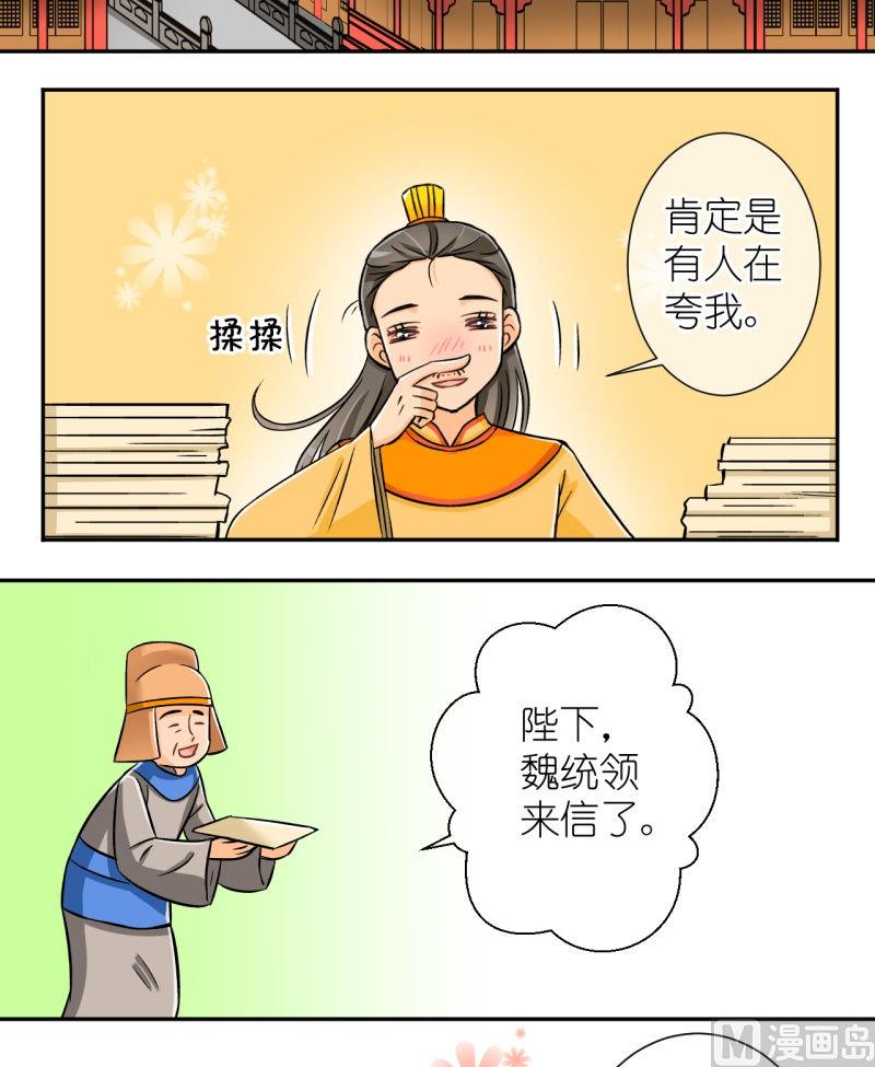 第24话 失踪疑云（四）10