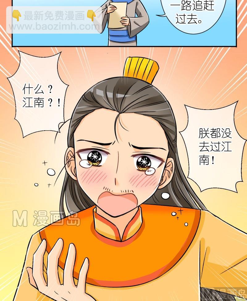 第24话 失踪疑云（四）12