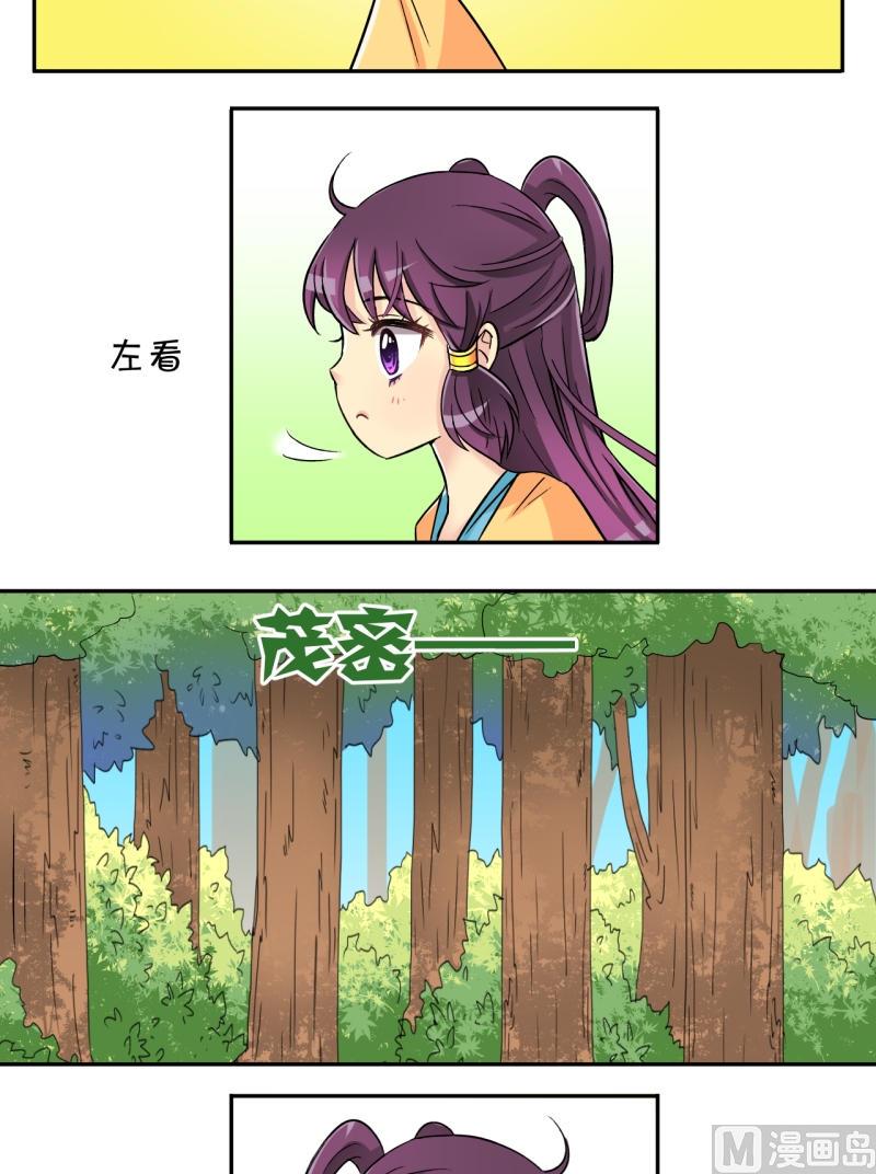 第31话 失踪疑云（十一）4