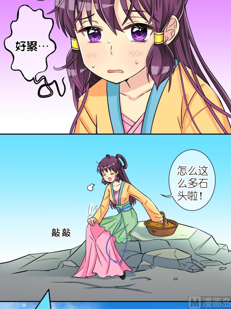 第31话 失踪疑云（十一）8