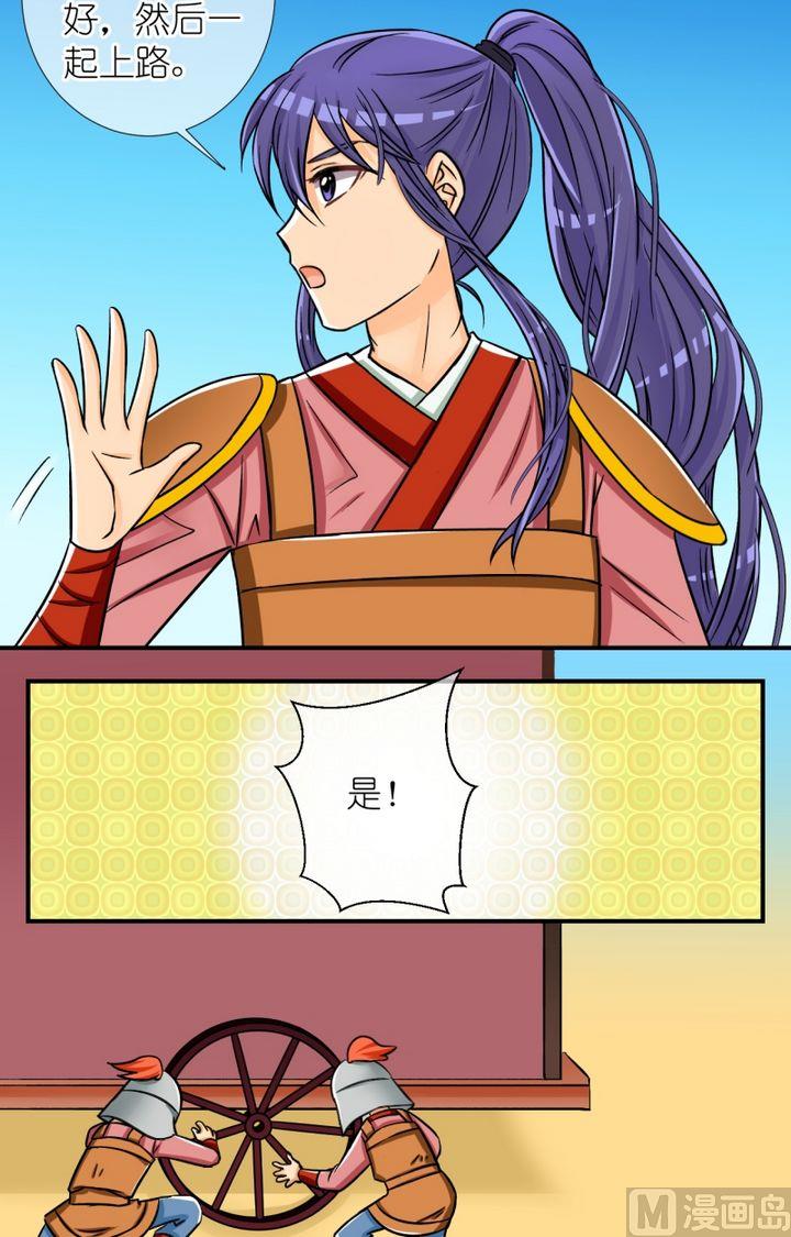 第53话 巧遇(一)7