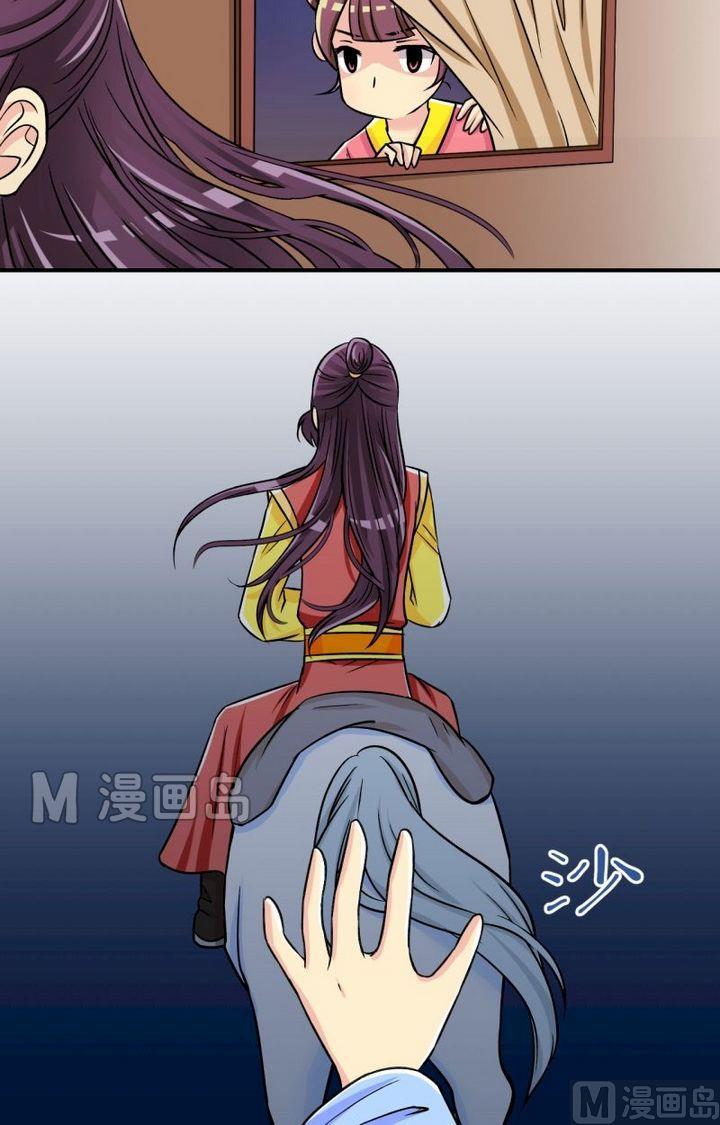 第54话 巧遇二11