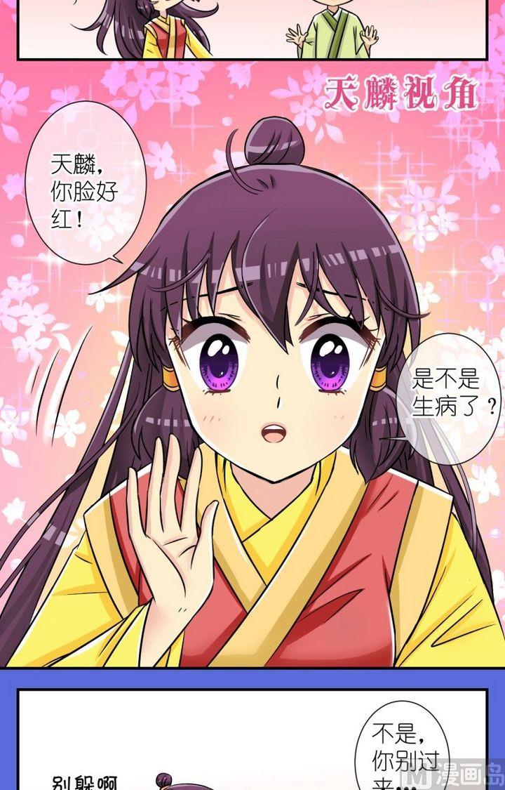 第54话 巧遇二4