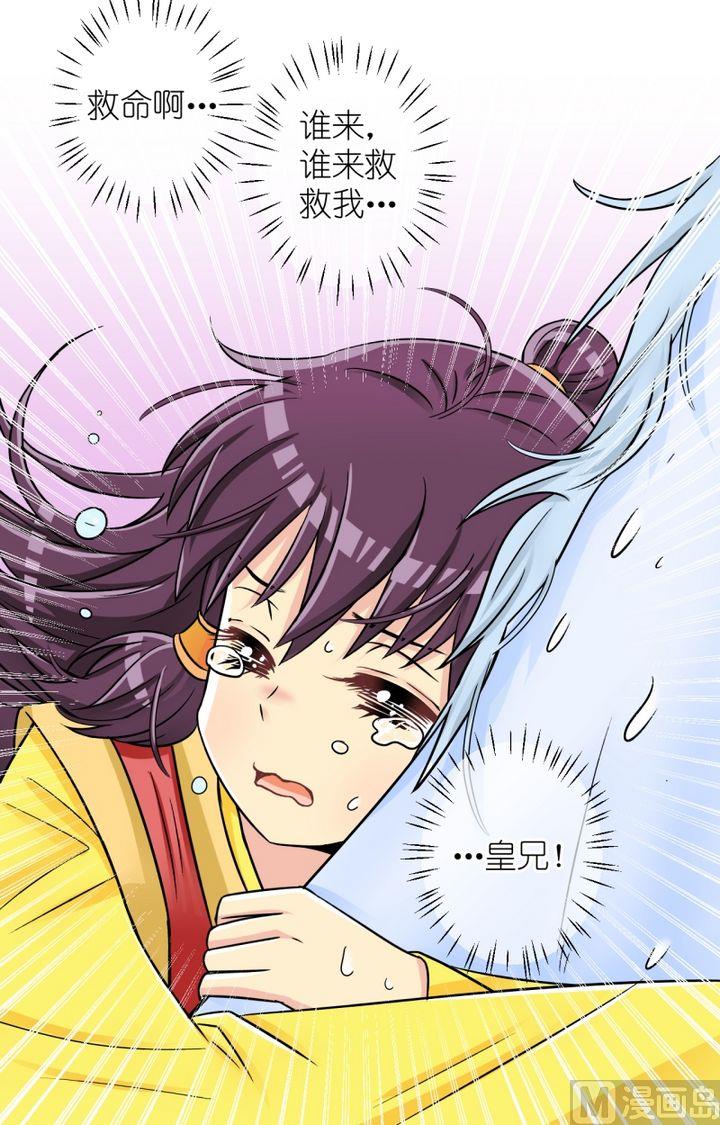 第55话马惊啦11