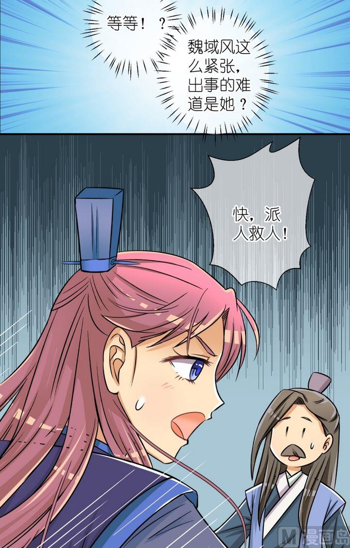 第55话马惊啦9