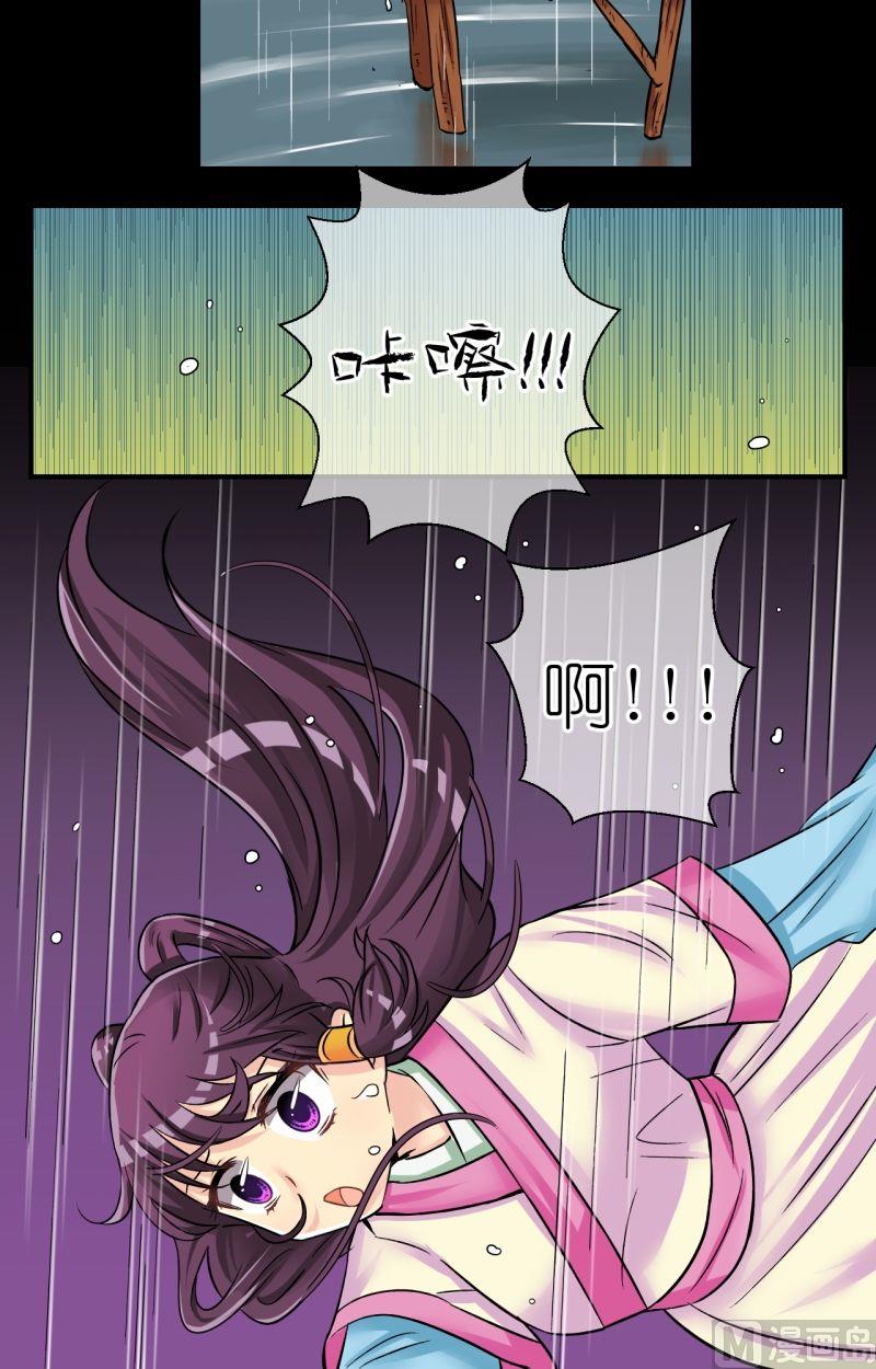 第74话曲洛的抗争（四）11