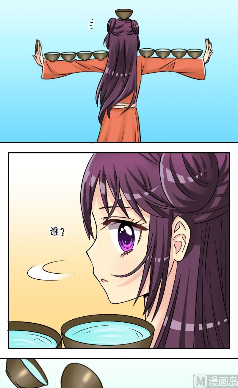 第83话小女子的桃花11
